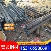 Available from stock 1 4571 stainless steel round bar round steel bar cold drawn bright surface supports zero cutting