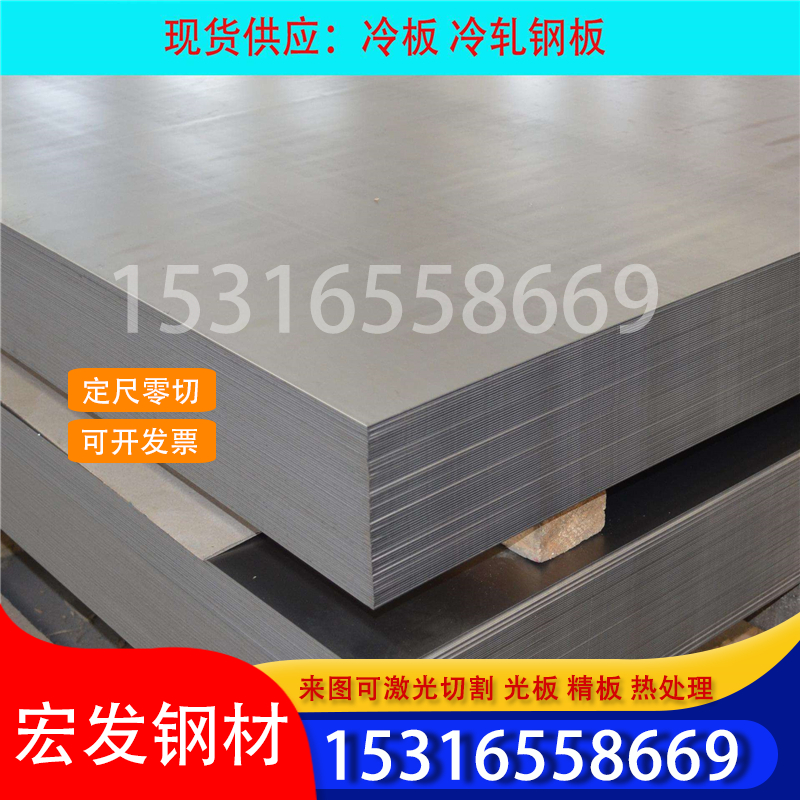 Spot for Q215 (St37-2G) cold-rolled steel sheet Q225 (St44-3G) stamping grade steel band Q345B steel coil Q-Taobao