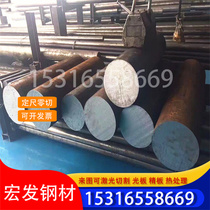 Supply 12X18H10E medium thick plate stainless steel plate high temperature resistant water jet cutting wholesale zero cutting