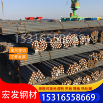 Ready supply 4401 stainless steel round bar round steel bar cold drawn bright surface supports zero cutting