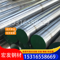 Supply 12Cr5Mo medium and thick plate stainless steel plate high temperature resistance water jet cutting wholesale zero cutting