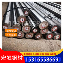 Ready stock SUS416 stainless steel thin plate medium thick plate hot rolled pickled surface laser cutting zero cutting