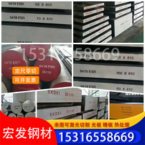 Supply 1 4301 medium thick plate stainless steel plate high temperature resistant water jet cutting wholesale zero cutting