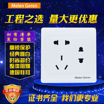 Meilan Rilan seven-hole switch socket panel power socket two-two-three-plug 86 type concealed 7-hole engineering model
