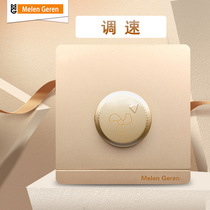 Type 86 champagne gold speed control switch wall concealed panel electric fan electric wind line stepless speed control switch socket