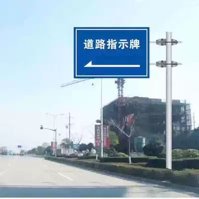 Factory direct customized reflective signs, high-speed signage, tourist signage, toll station, round, large signage