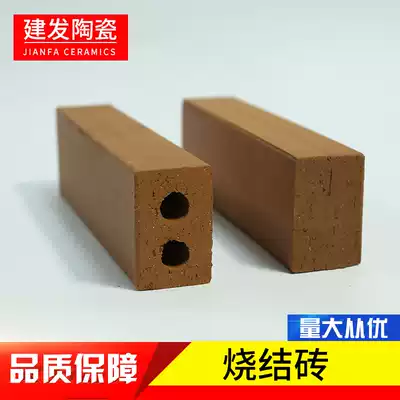 Porous light brick refractory 200*40*60 sintered porous brick environmental protection exterior wall brick light body insulation brick water permeable brick