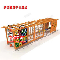 Large outdoor kindergarten promenade climbing frame toy children's wooden physical training anticorrosive wood grape frame promenade