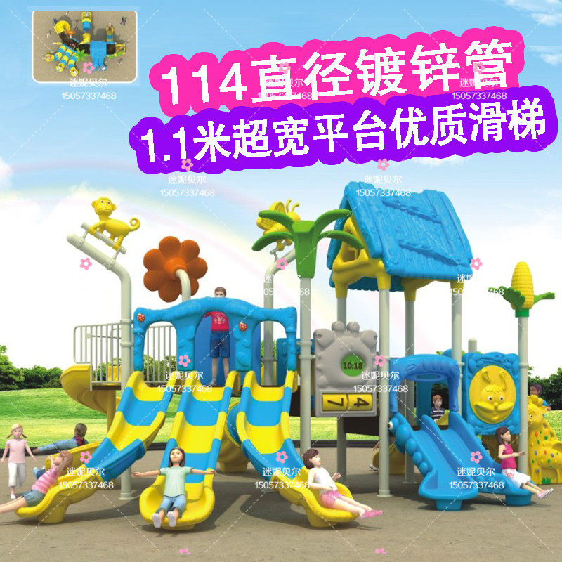 Small Doctoral Slides Kindergarten Outdoor Large Slides Community Park Outdoor Slides SLIDES COMPOSITION CHILDREN'S ORCHESTRA