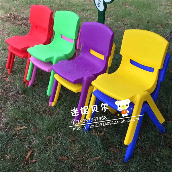 Kindergarten chair set table and chair children plastic back chair toddler chair baby chair stool