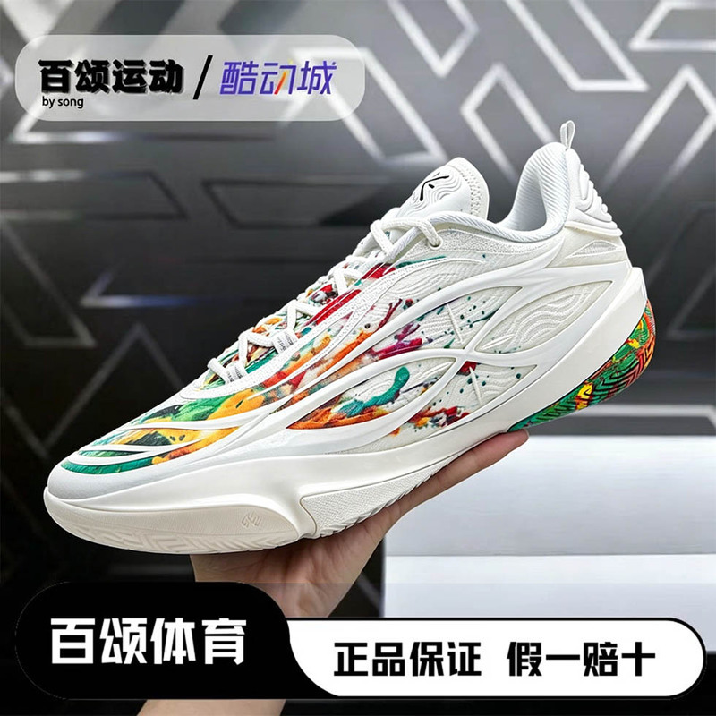 Li Ning Wade 808 Shock-Absorbing Low-Top Sports Shoes Men's Basketball Shoes Breathable Professional Practical Basketball Shoes Li Ning Wade 808 Shock-Absorbing Low-Top Sports Shoes Men's Basketball Shoes Breathable Professional Practical Basketball Shoes