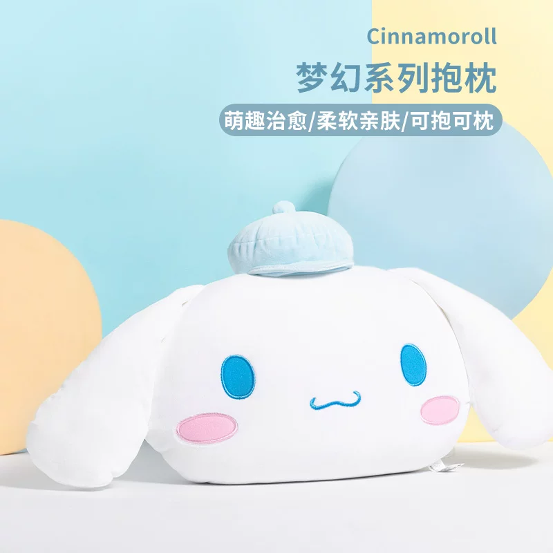 Miniso, sanrio, pillow, cute sofa, plush doll