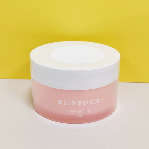 Miniso, фруктовое масло, очищающий бальзам, мягкое средство для снятия макияжа для глаз и губ для лица, очищающее молочко, глубокое очищение