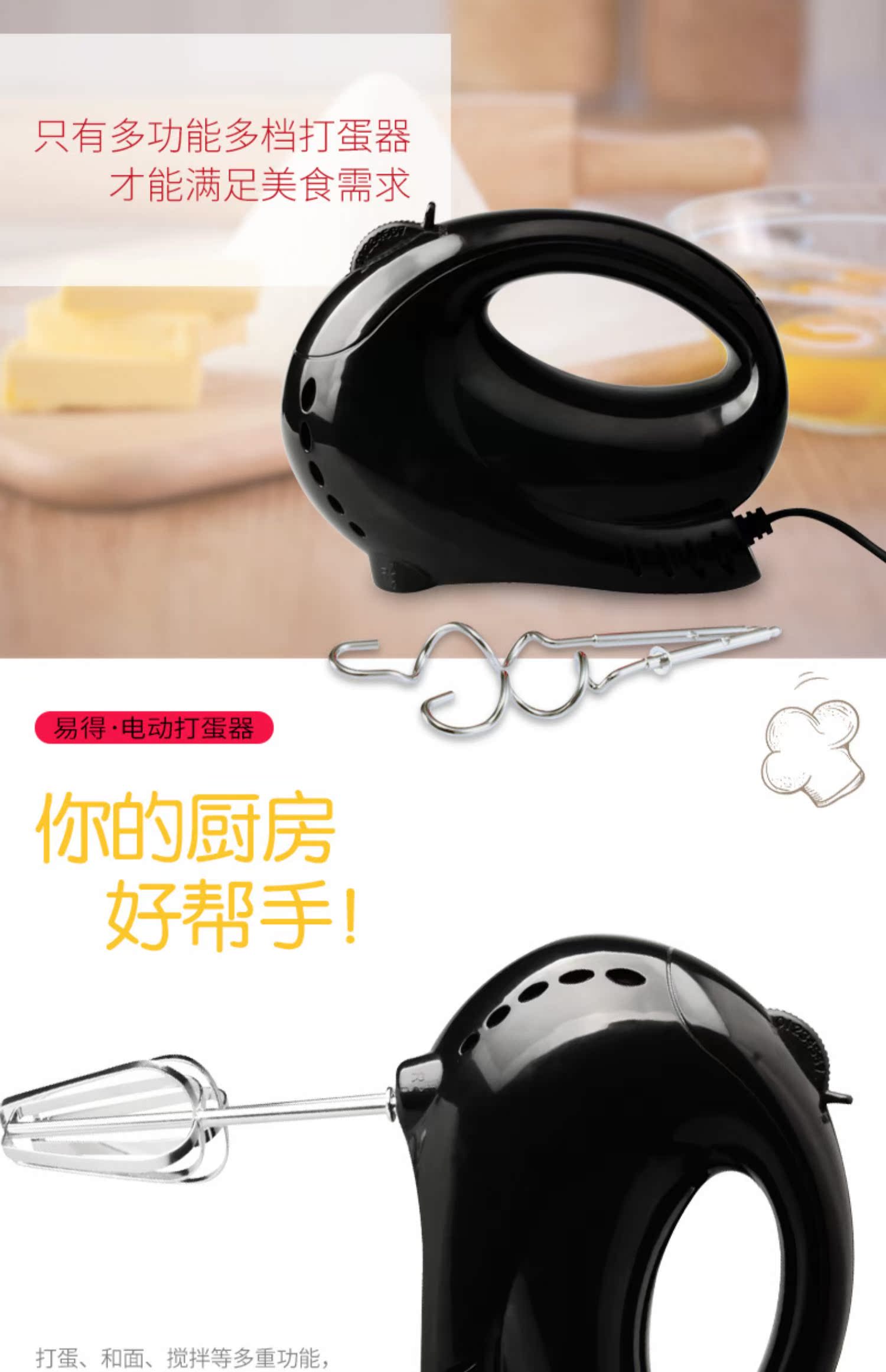 máy đánh trứng unold	 Dễ dàng để có được máy đánh trứng điện gia dụng mini máy kem mini máy trộn trứng dụng cụ nướng cầm tay - Máy trộn điện 	máy đánh trứng fest 7l