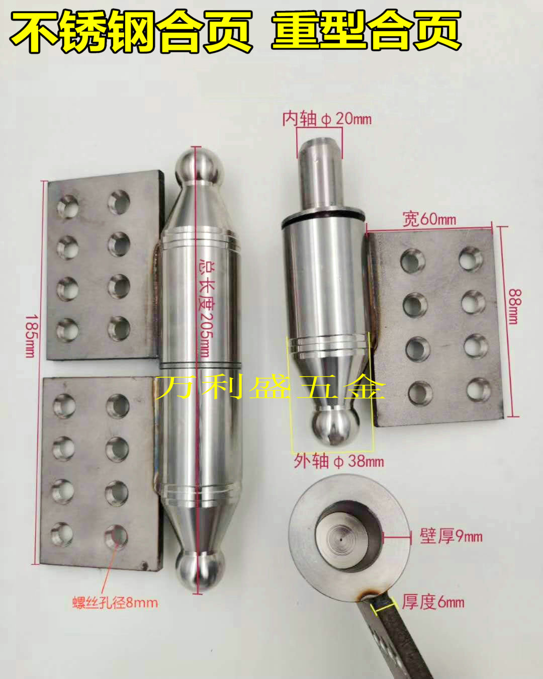 38 axis heavy duty stainless steel hinge Aluminum art door hinge thickened hinge detachable flag chain Outdoor door special