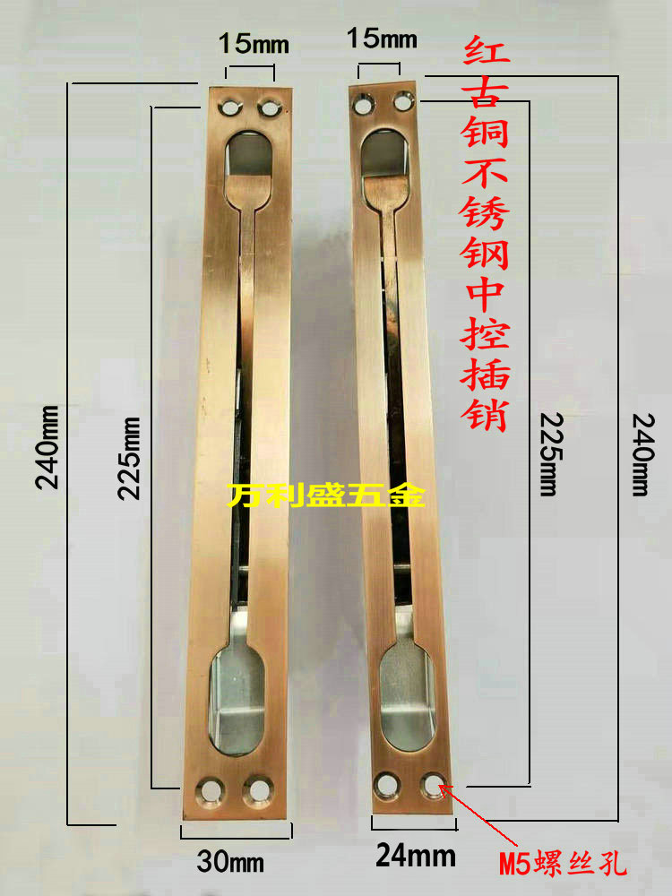 Red Ancient Copper Stainless Steel Middle Control Bolt Security Door Heaven And Earth Dark Bolt Double Switch Gate Invisible primary and secondary fire door insert