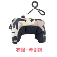 599 Тибетский синий вентилятор набор камуфляжа (одежда+тяговая веревка)