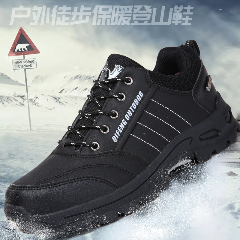 Autumn and winter men's shoes sports outdoor hiking shoes plus velvet dad shoes men's warm cotton shoes middle-aged and elderly waterproof large size shoes