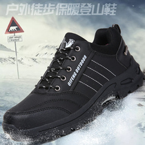 Autumn Winter Mens Shoes Sports Outdoor Climbing Shoes Plus Suede Dad Shoes Men Warm Cotton Shoes Middle Aged Waterproof Large Yard Shoes