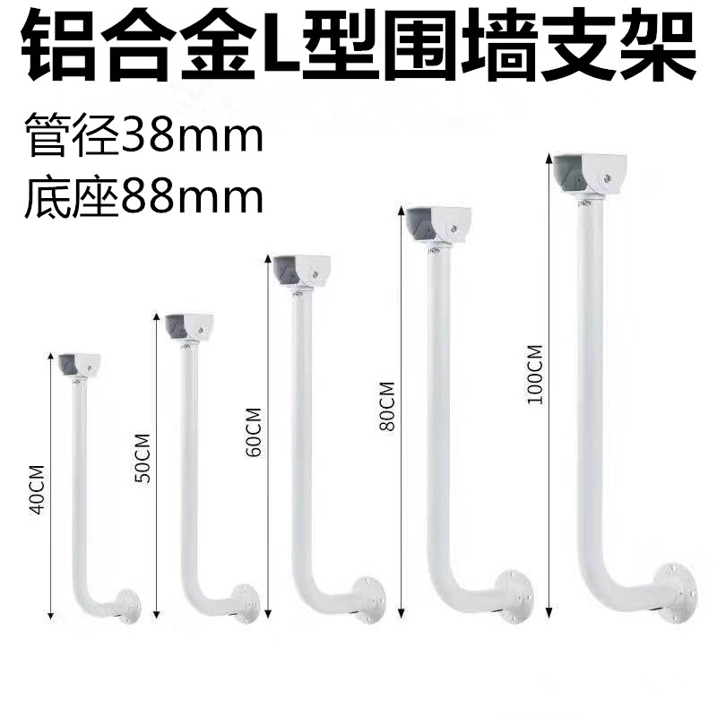 Type L Surveillance Photographic Lens Gun Machine Holder Lengthening Rod Aluminum Alloy Telescopic Wall Gimmick Duckbill Wall Assembly Pieces