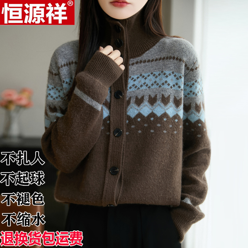Hengyuanxiang Fair Isle Pure Wool Cardigan for Women, High-Neck Buttoned Knit Sweater, Loose and Thickened Autumn/Winter Style Sweater Coat