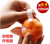 Kitchen supplies orange peeler orange opener pomegranate grapefruit fruit tool peeler peeler orange artifact