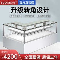 Sosong Cake Cabinet Commercial Refrigerated Cabinet Mulus West Point Cabinet Sweet cabinet Vertical fruit refreshing cabinet Refrigerated display case