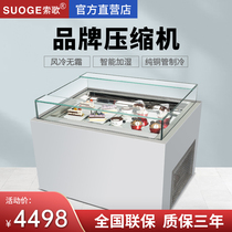 Sosong Open Sandwich Cabinet Cake Display Cabinet Refrigerated Cabinet Cooked Food Fruit Refreshing Cabinet West Point Cabinet Open