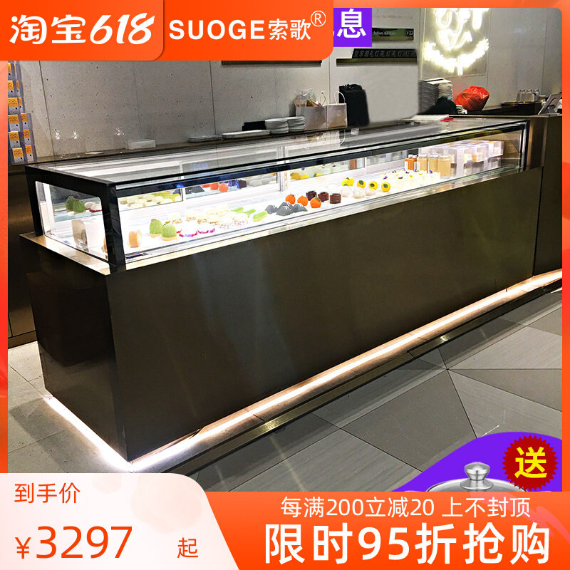 Sosong Cake Display Cabinet Commercial Air-cooled Single Layer Right Angle West Point Sweet Cupboards Fruit Preservation Cabinet Refrigerated Display Cabinet