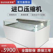 Sosong Open Sandwich Cabinet Cake Refrigerated Display Case Dessert Display Cabinet Bread Display Cabinet Sushi Cabinet