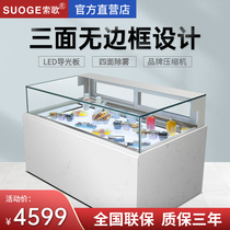 Sosong Panoramic Section Single Layer Cake Display Cabinet Commercial Mousse Dessert Cabinet West Point Fruit Drinks Refrigerated Preservation Cabinet