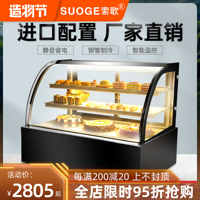 Promotional cake cabinet display cabinet commercial west point right angle air-cooled mousse dessert display cabinet cooked food fruit preservation cabinet