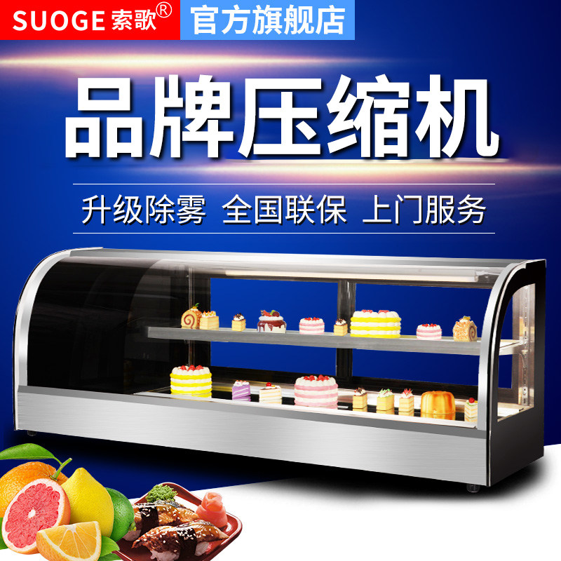 Songsong Showcase Refrigerated Desktop Cake Cabinet Small Commercial Fruit Fresh Cabinet Dessert West point Moussushi Cabinet
