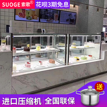Sosong Cake Cabinet Display Cabinet Commercial West Point Right Angle Air-cooled Mousse Dessert Display Case Cooked Food Fruit Preservation Cabinet