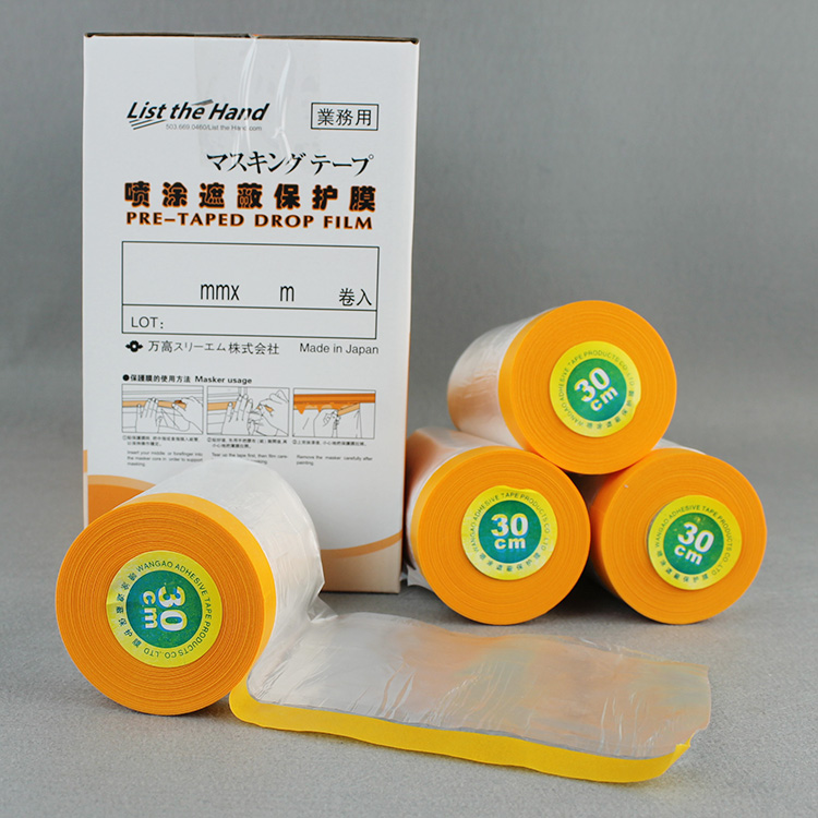 Yellow washi masking film Protective film Automotive paint spraying paint Dust-proof exterior wall diatom mud coating for construction