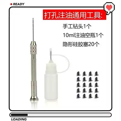 Punching tool RELX Fulu non-I Vitar oil injection grapefruit upgrade diy drilling Yue carved sharp oil injector