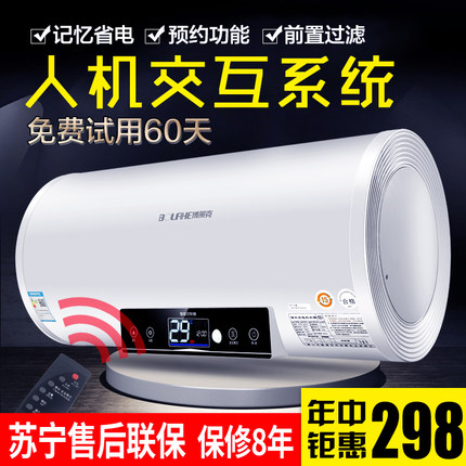 火爆的博莱克热水器怎么样，质量很差是真的吗