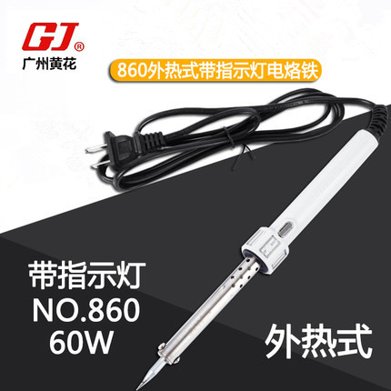 Guangzhou Huanghua NO 860C with indicator light Long Life External Heat Soldering iron 60W Yellow Flower soldering iron