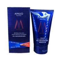 Aino mens water can clean moisturizing facial cleanser Ainuo water can moisturize clean Clean Cleanser