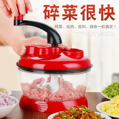 Household kitchen multi-function meat grinder Manual vegetable cutter Vegetable grinder Vegetable blender Vegetable cutter Garlic puree grinder stuffing artifact