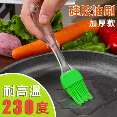 Kitchen silicone oil brush, barbecue brush, baking, high temperature resistance, no hair loss, food barbecue tool brush, seasoning oil brush