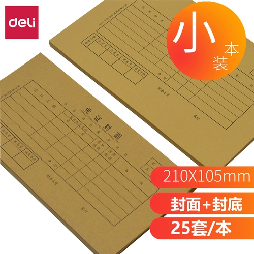 Обложка 3480 Голосование Учетных учетных записей.