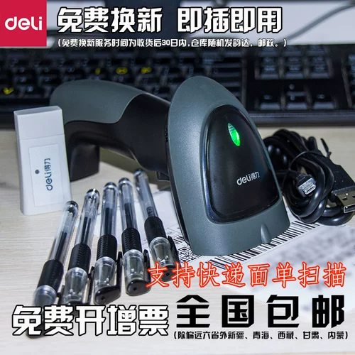 Сканирующее оружие беспроводное измерение, 菟 菟 菟 菟 鞘 惺   ⑿ ⑿          跣 跣 跣 跣 跣 跣 跣 跣 跣 跣 跣 跣 跣 跣 跣 跣 跣 跣 跣 跣 跣 跣 跣 跣 跣 跣 跣 跣 跣 跣