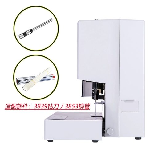 Geori Automatic Voucher Machine 14601/14602 Электрическая платежная машина по понию машины финансовый учет счетов за счета A4 Файл книги Файл