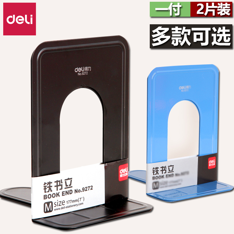 Iron Book Stand Shelves Sub Easy Table Book Stand Book Stands Brief Retractable Clips Bookware Students Use Creative Book Relying On Book Stalls Book Stop Book Support Books High School Students Stop Book Boards Desktop Clips Bookware Desks Theirons