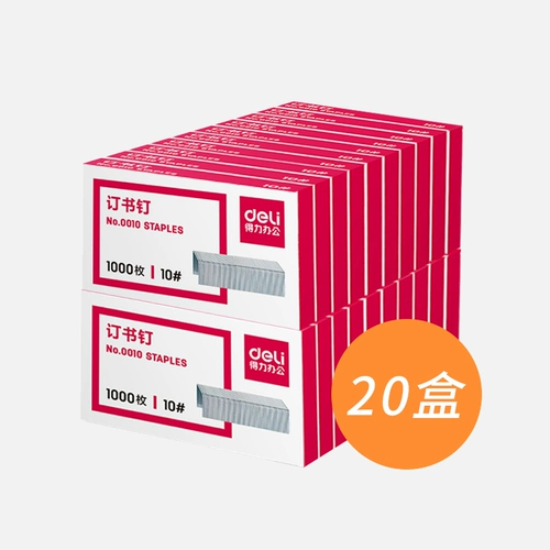 [10 коробок] GEI 12 страниц бронирования книг 0010 Universal Type 10 Point 10#Office Stationery Products Официальный стандарт