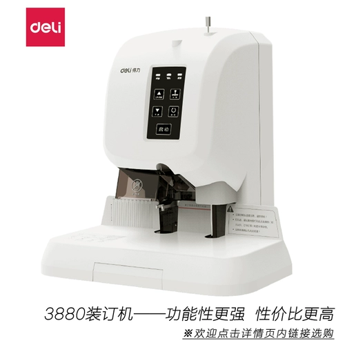 Geori Automatic Voucher Machine 14601/14602 Электрическая платежная машина по понию машины финансовый учет счетов за счета A4 Файл книги Файл