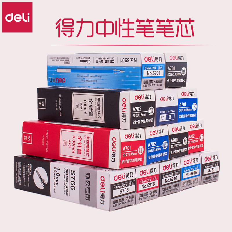 Deli neutral refill 0 38 bullet water-based pen refill 0 5 full needle tube 0 35mm student office writing water-based pen refill black red blue wholesale stationery supplies
