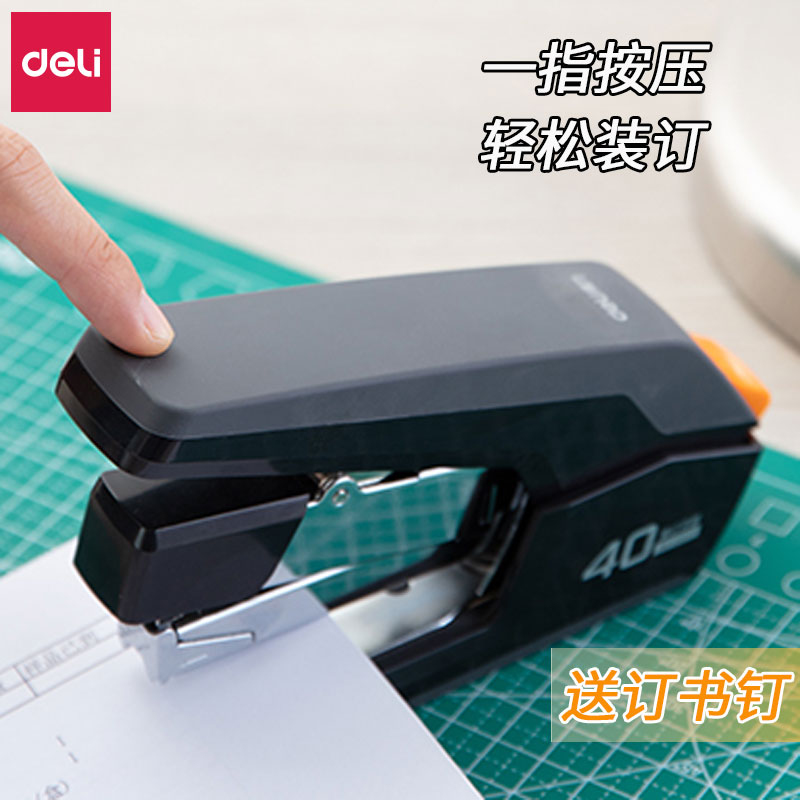 Deli stapler Office binding supplies Standard manual stapler Order 50 sheets of paper 0371 Labor-saving stapler Student household multi-function