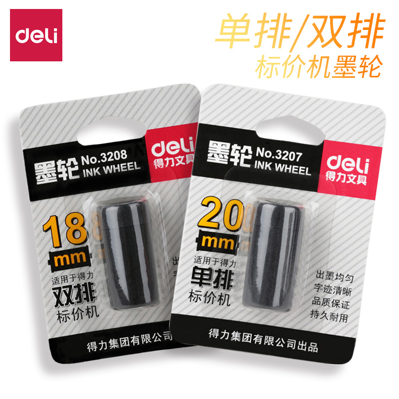 Able Single Row List Price Machine Double Platoon Price Marking Machine Ink Wheel Black Ink 7504 7504 7505 7500 7501 7501 Label Self-adhesive Single Row Punch Yard for automatic ink wheel
